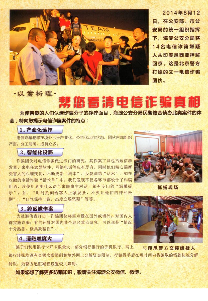 bb电子游戏官网(中国)官方网站