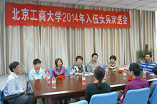 bb电子游戏官网(中国)官方网站