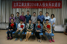 bb电子游戏官网(中国)官方网站