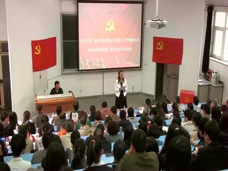 bb电子游戏官网(中国)官方网站