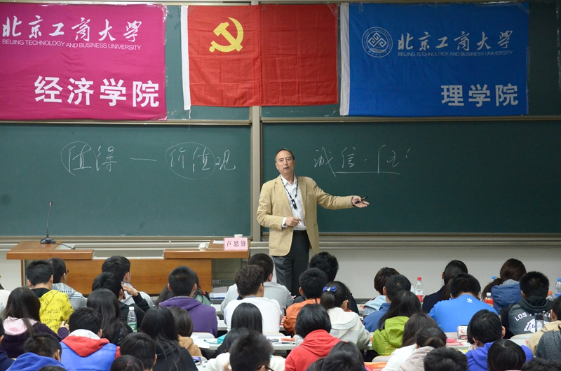 bb电子游戏官网(中国)官方网站