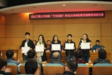 bb电子游戏官网(中国)官方网站