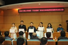 bb电子游戏官网(中国)官方网站