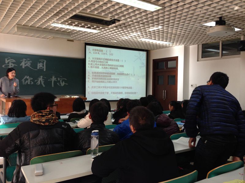 bb电子游戏官网(中国)官方网站