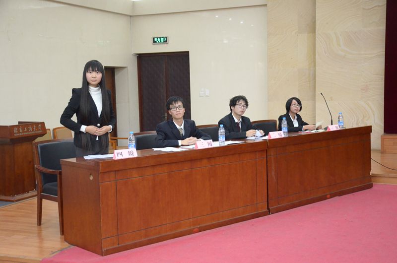 bb电子游戏官网(中国)官方网站