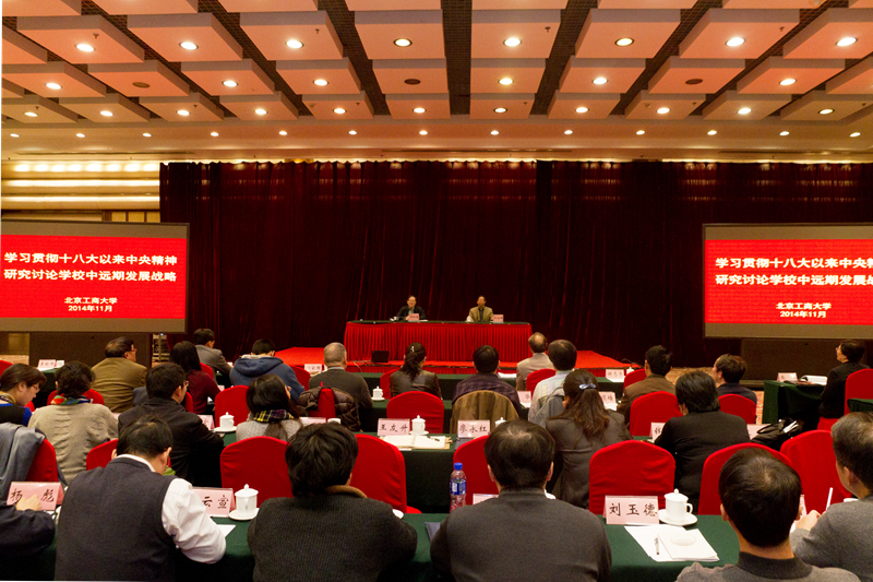 bb电子游戏官网(中国)官方网站