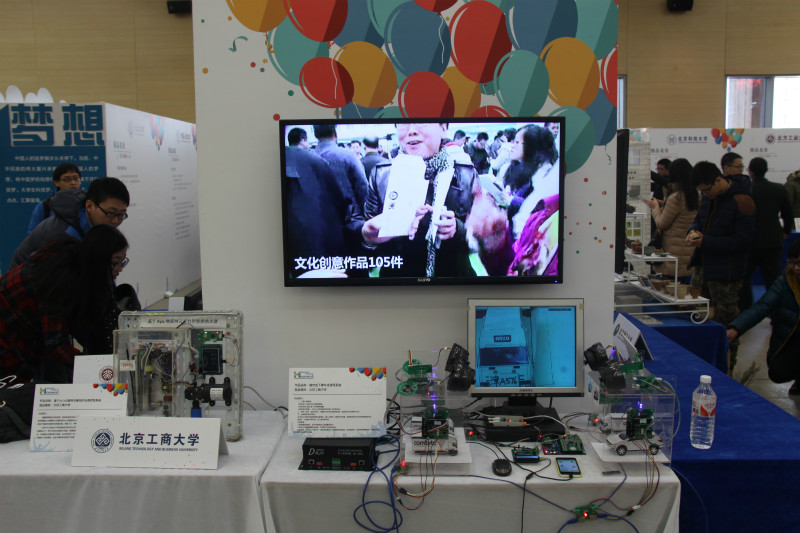 bb电子游戏官网(中国)官方网站