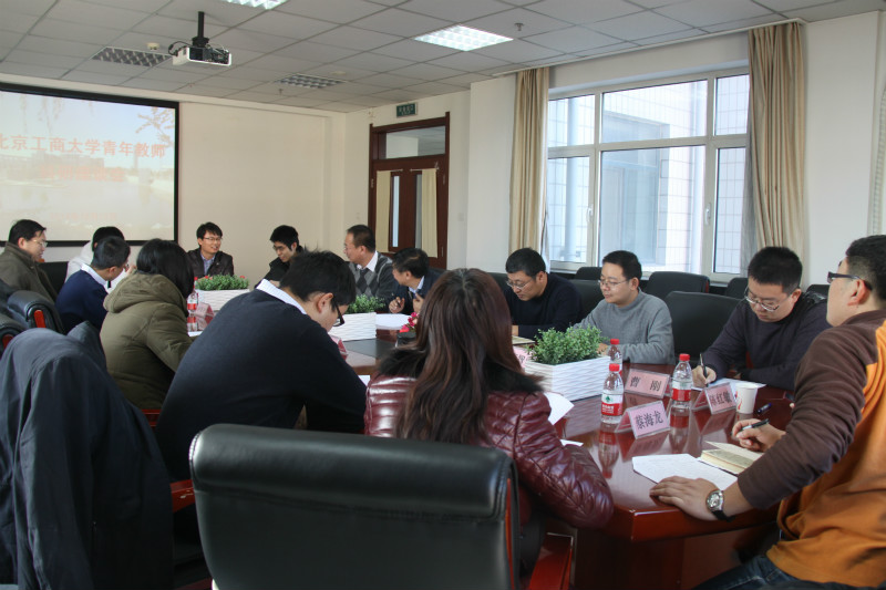 bb电子游戏官网(中国)官方网站