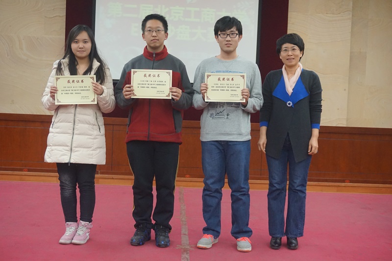 bb电子游戏官网(中国)官方网站