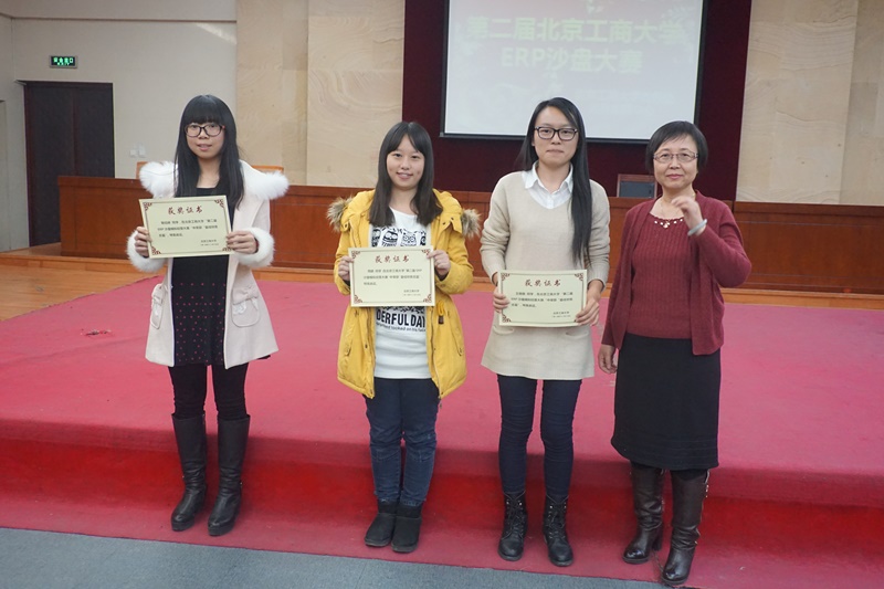 bb电子游戏官网(中国)官方网站