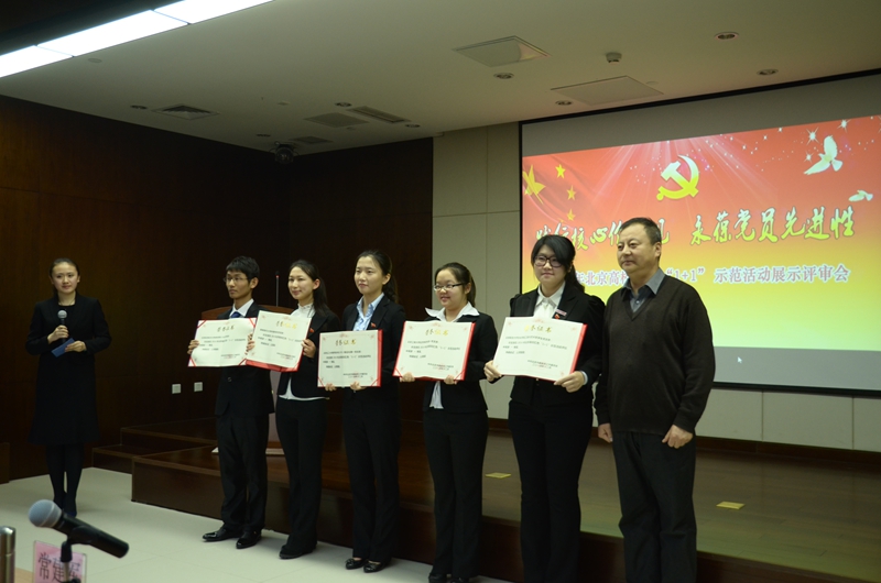 bb电子游戏官网(中国)官方网站