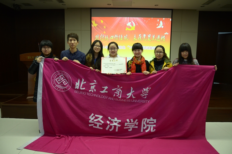 bb电子游戏官网(中国)官方网站