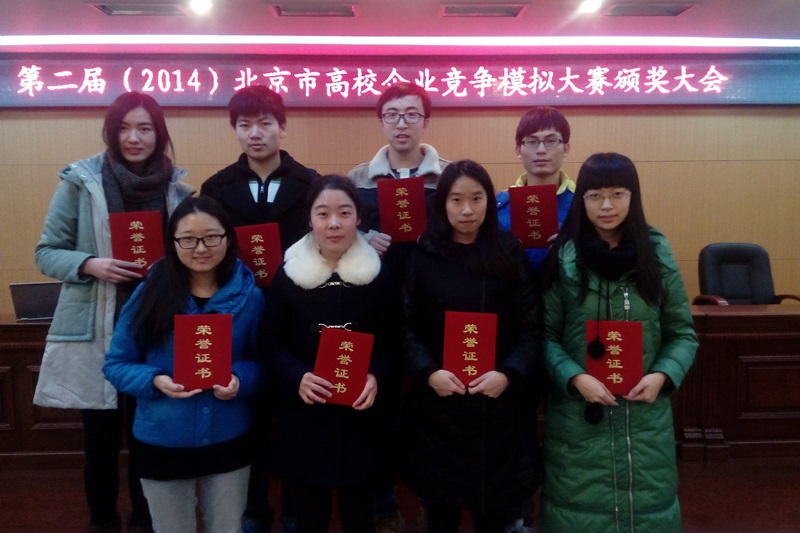 bb电子游戏官网(中国)官方网站