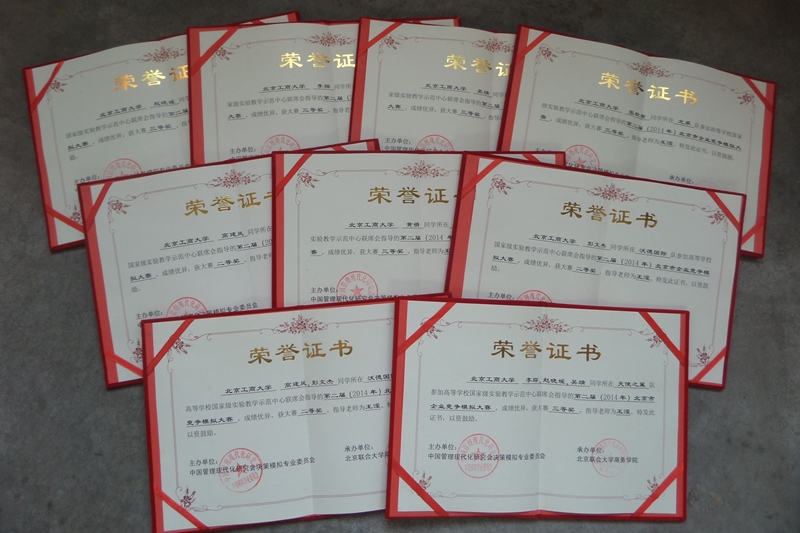 bb电子游戏官网(中国)官方网站