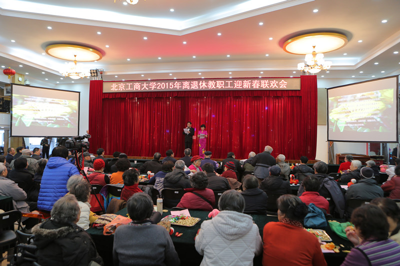 bb电子游戏官网(中国)官方网站