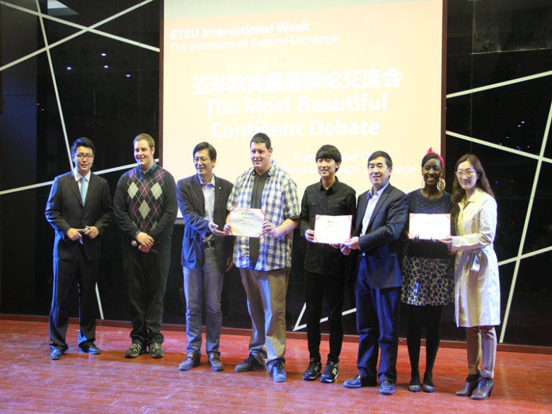 bb电子游戏官网(中国)官方网站