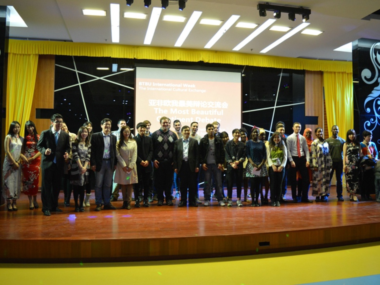 bb电子游戏官网(中国)官方网站