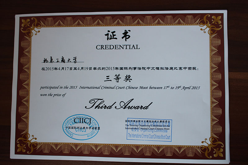 bb电子游戏官网(中国)官方网站