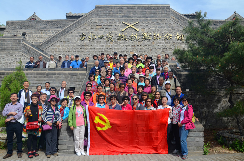 bb电子游戏官网(中国)官方网站