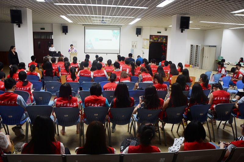 bb电子游戏官网(中国)官方网站