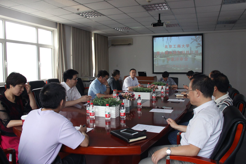 bb电子游戏官网(中国)官方网站