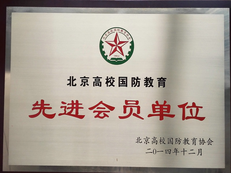 bb电子游戏官网(中国)官方网站