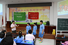 bb电子游戏官网(中国)官方网站