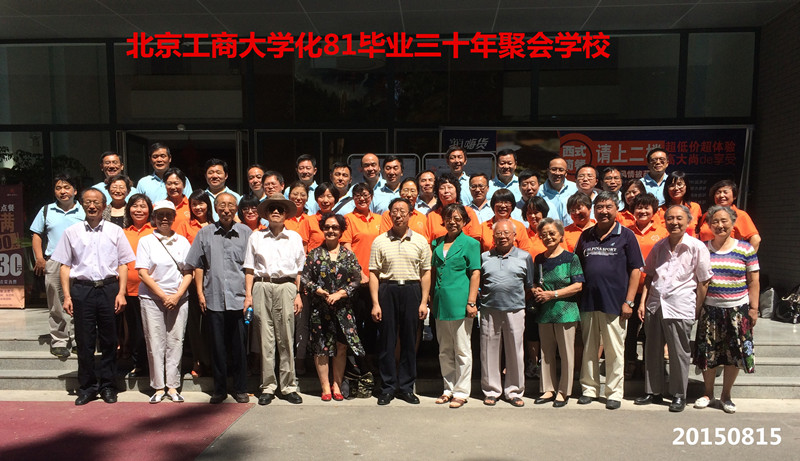 bb电子游戏官网(中国)官方网站