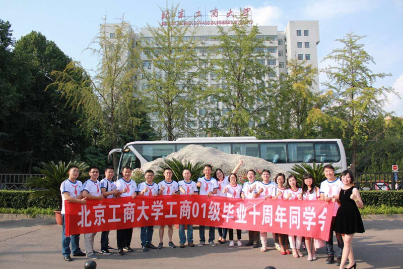 bb电子游戏官网(中国)官方网站