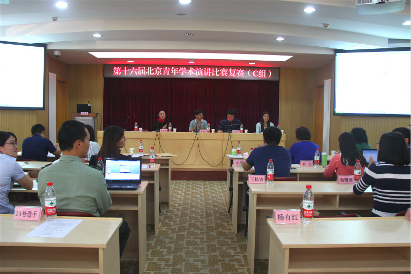 bb电子游戏官网(中国)官方网站