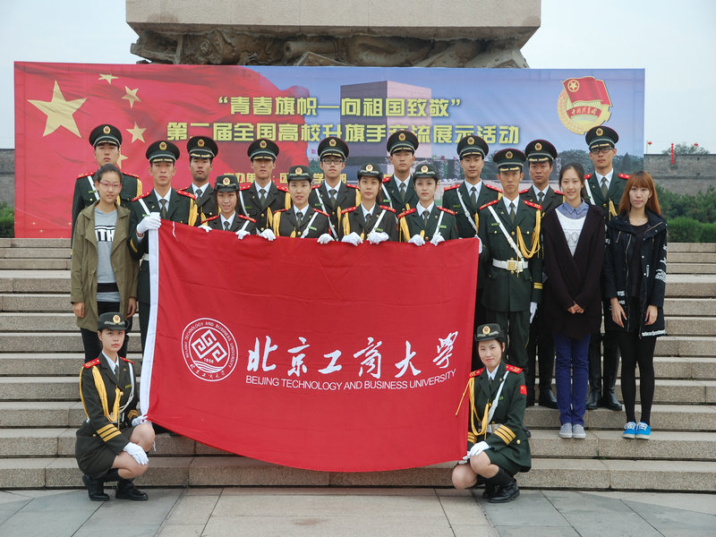 bb电子游戏官网(中国)官方网站