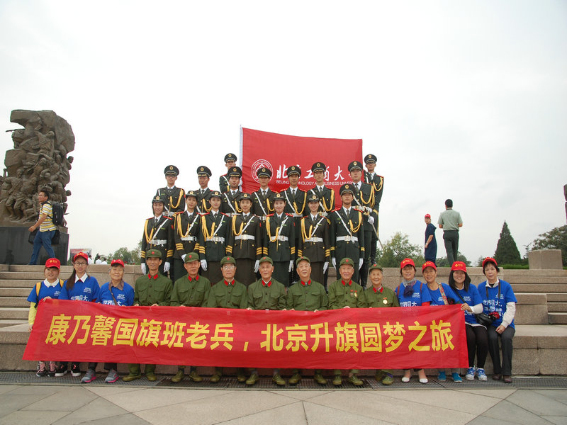 bb电子游戏官网(中国)官方网站