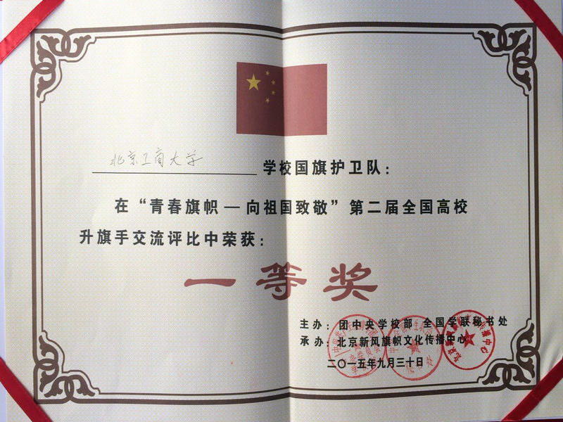 bb电子游戏官网(中国)官方网站