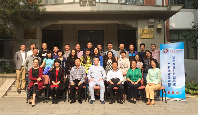 bb电子游戏官网(中国)官方网站