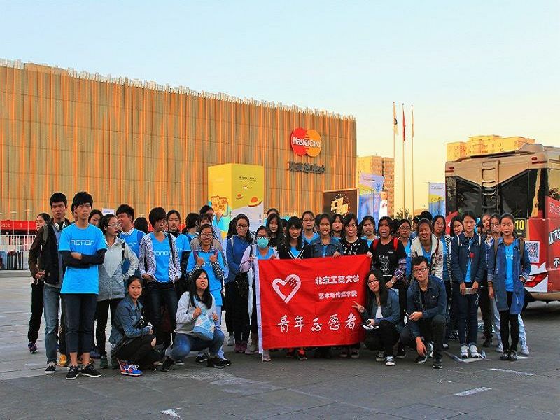 bb电子游戏官网(中国)官方网站