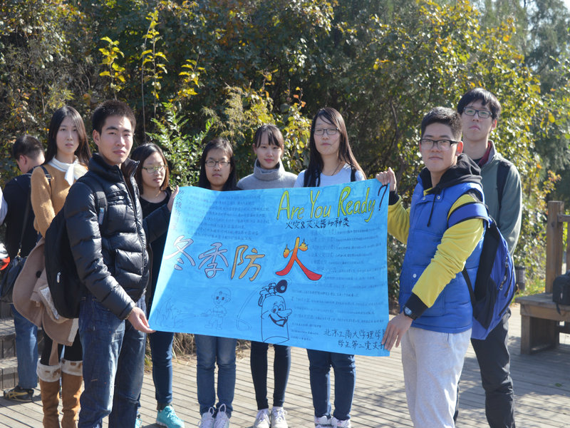 bb电子游戏官网(中国)官方网站