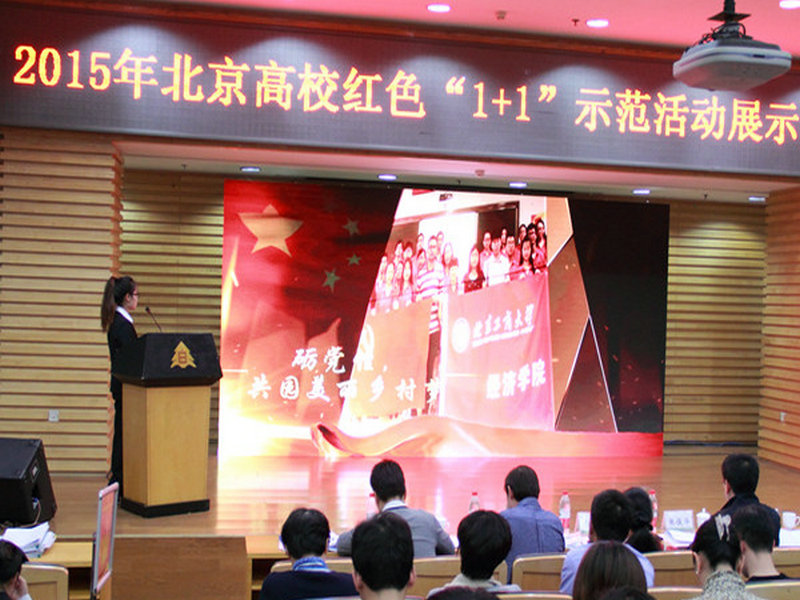 bb电子游戏官网(中国)官方网站