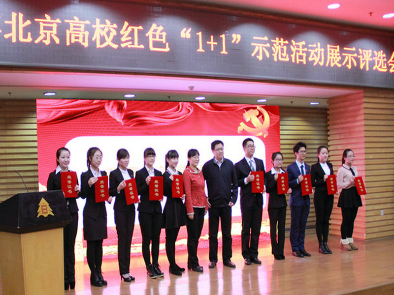 bb电子游戏官网(中国)官方网站