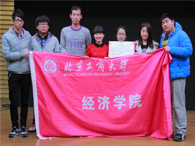 bb电子游戏官网(中国)官方网站