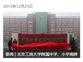 bb电子游戏官网(中国)官方网站