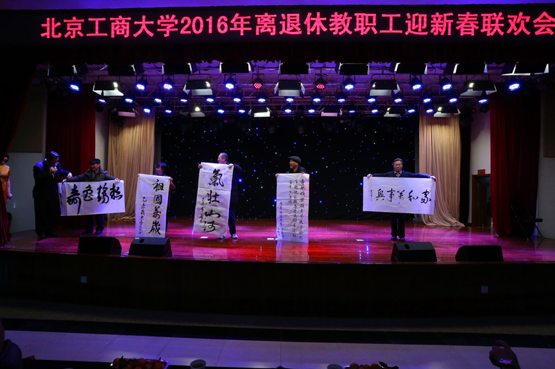 bb电子游戏官网(中国)官方网站