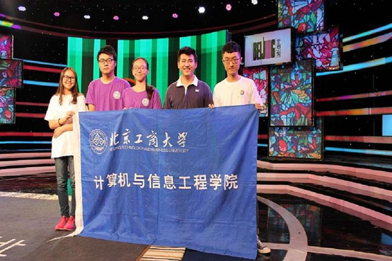 bb电子游戏官网(中国)官方网站