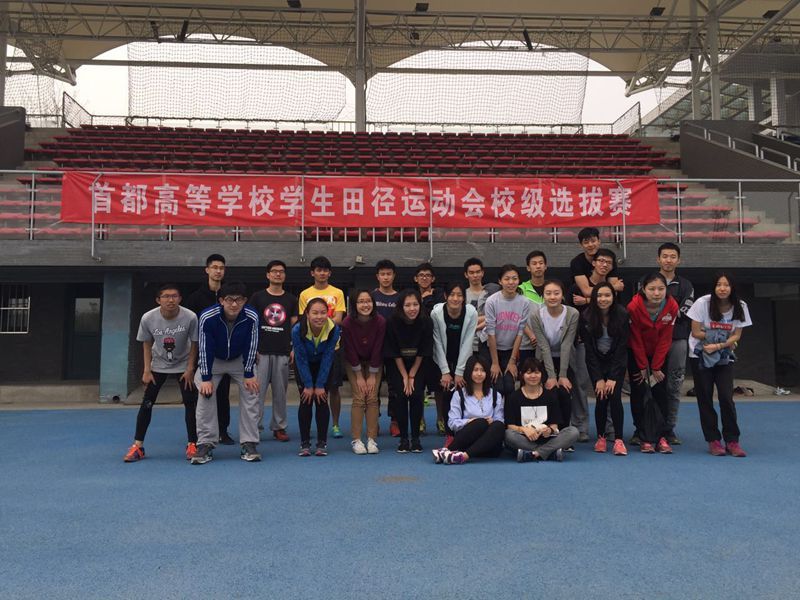 bb电子游戏官网(中国)官方网站