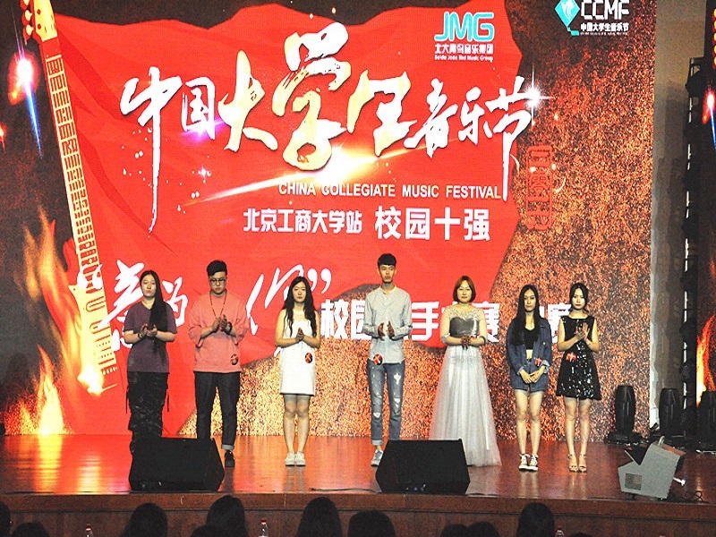 bb电子游戏官网(中国)官方网站