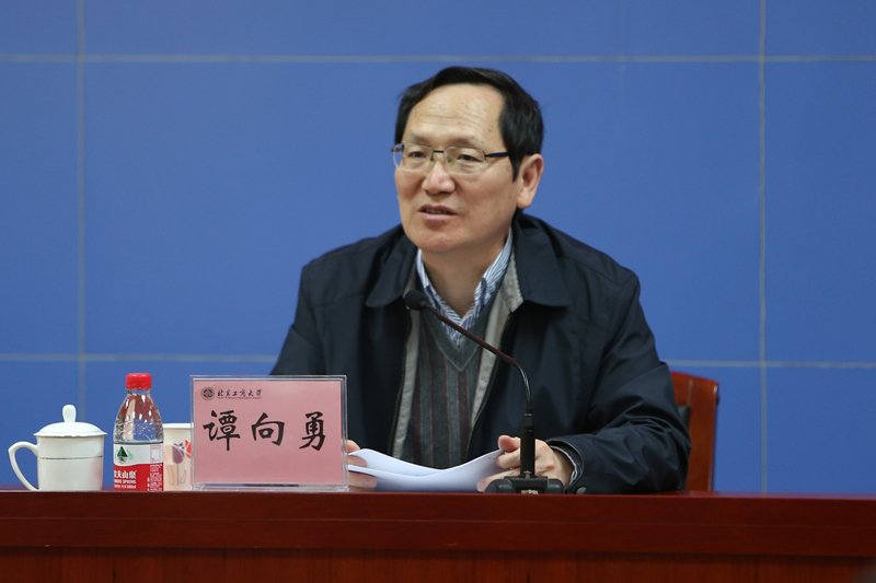 bb电子游戏官网(中国)官方网站