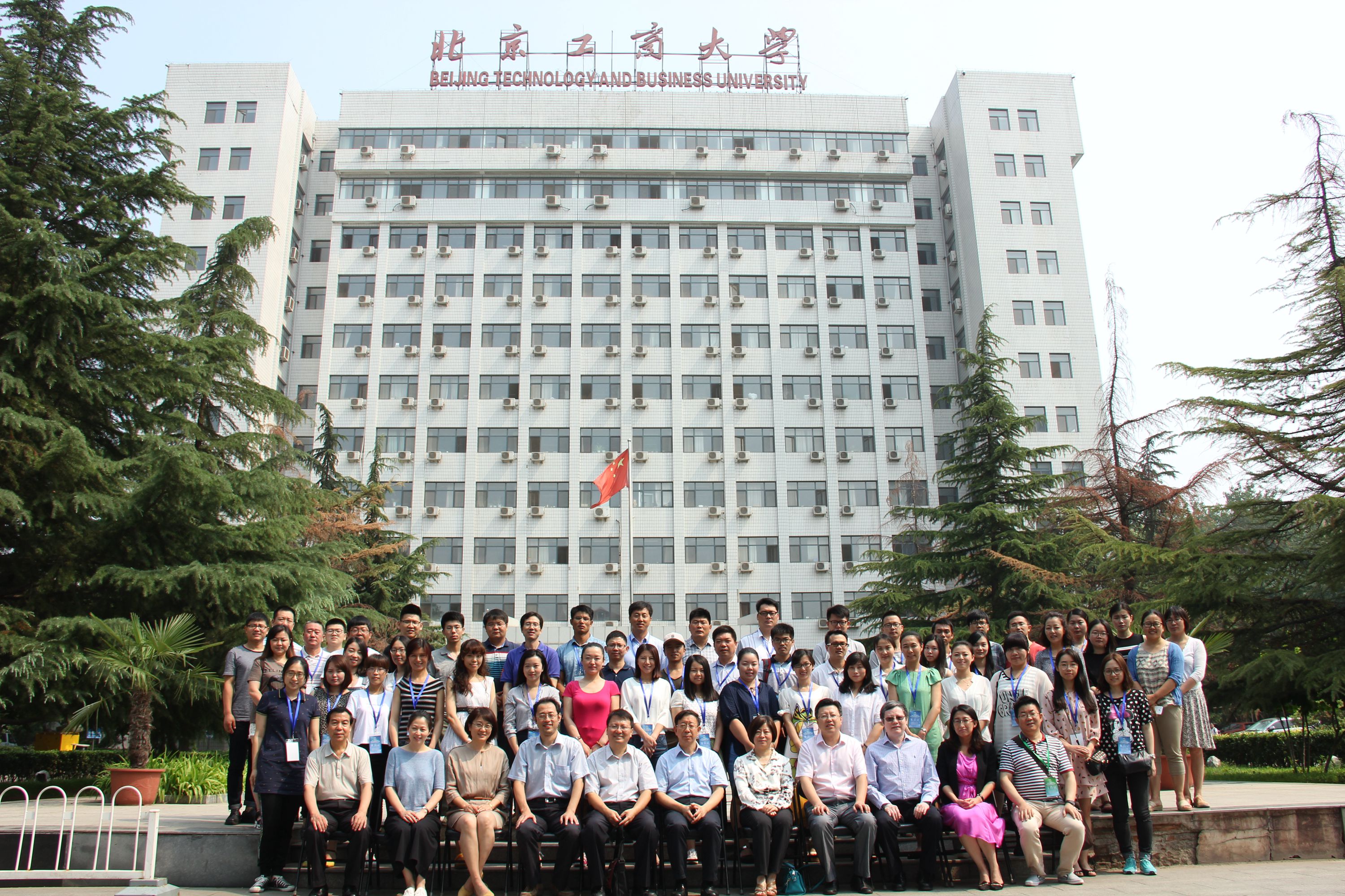 bb电子游戏官网(中国)官方网站