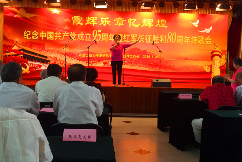 bb电子游戏官网(中国)官方网站