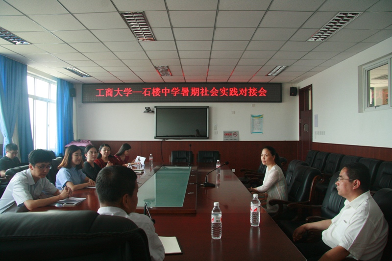 bb电子游戏官网(中国)官方网站