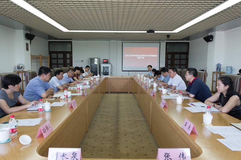 bb电子游戏官网(中国)官方网站