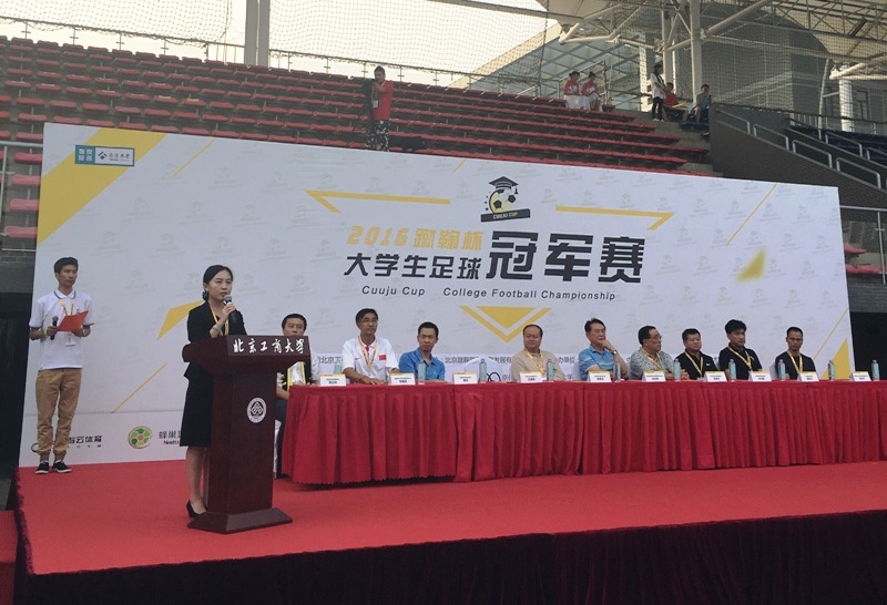 bb电子游戏官网(中国)官方网站